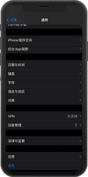 WePoker 账号注册入口界面示意